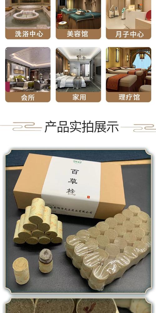 艾圣堂百草艾柱艾条艾绒家用宫熏艾灸艾草熏蒸非无烟温灸艾灸盒用