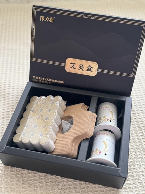 点击购买!陈力新悬灸艾灸盒