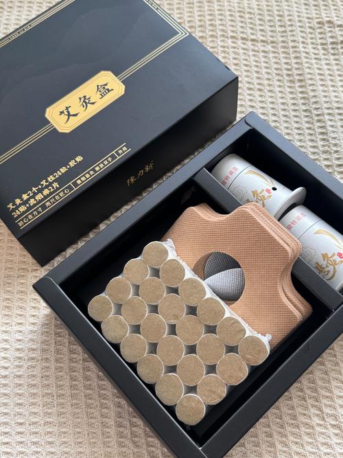 点击购买!陈力新悬灸艾灸盒