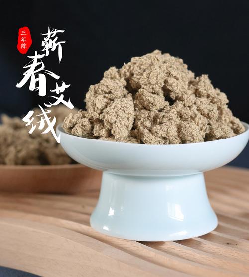蕲春艾绒 #3年陈艾8遍筛打