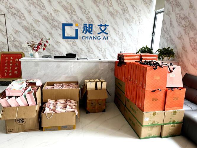 "月圆情浓,共庆佳节"昶艾中秋送祝福