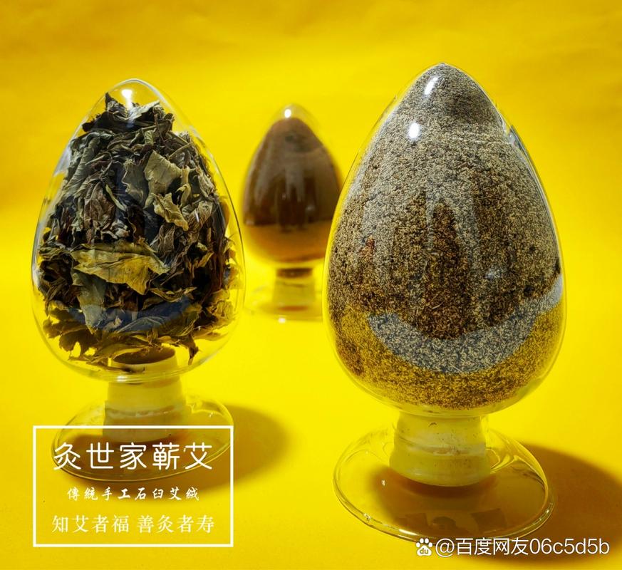 灸世家蕲艾(传统手工石臼绒)